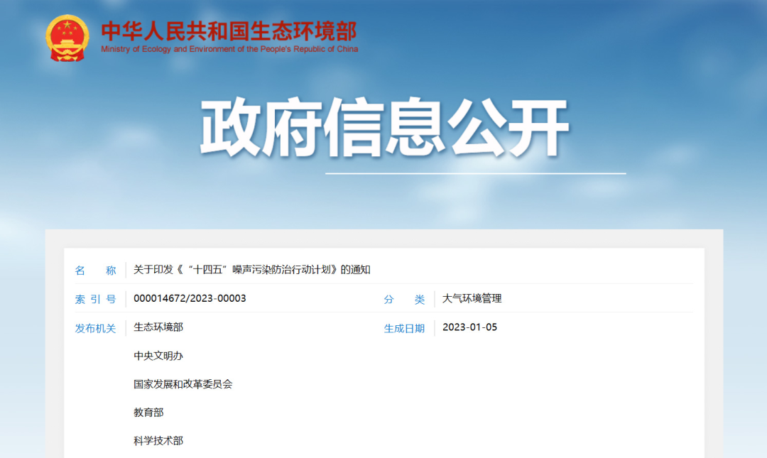 微信图片_20230113101447.png